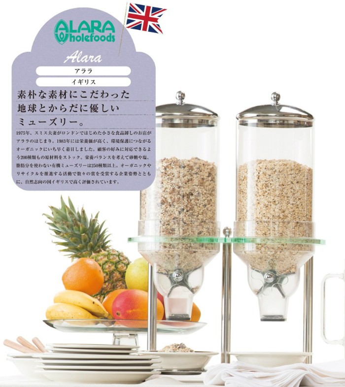 アララ ALARA クランチ フルーツ＆ナッツ ミューズリー 800g ドライフルーツとナッツとのバランスが絶妙  :ala-fn800:ジャラハニーMEDY-JARA - 通販 - Yahoo!ショッピング