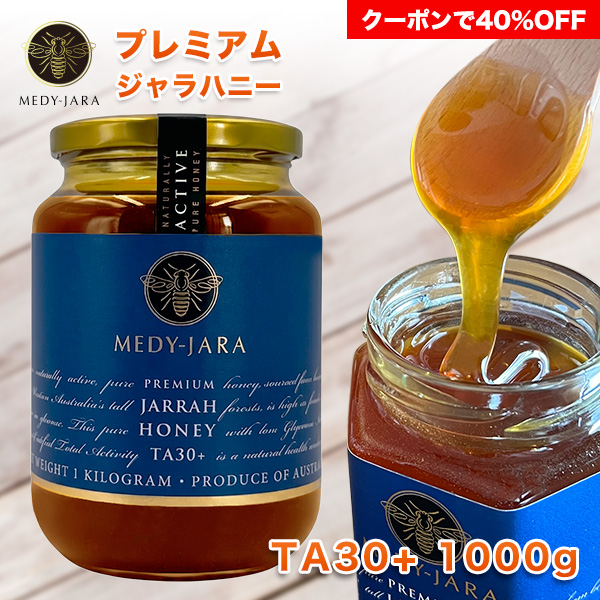 ジャラハニーMEDY-JARA - Yahoo!ショッピング
