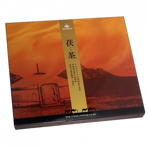 茯茶（フーチャ）