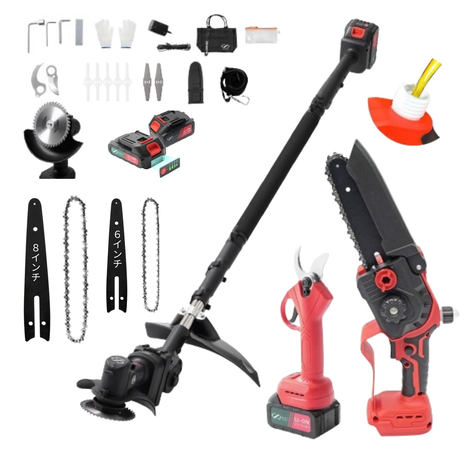 2025新型】高枝 チェーンソー 草刈り機 高枝ばさみ マキタ バッテリー