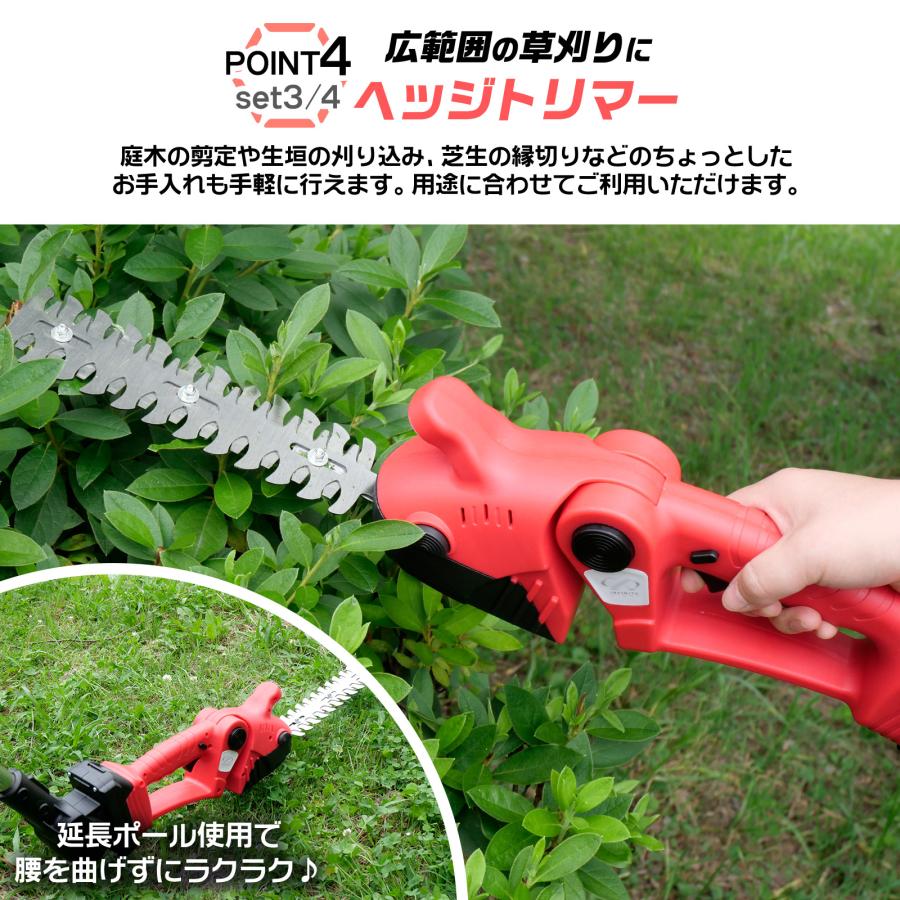 ヤマダモール | 高枝切りバサミ チェーンソー 高枝切り 電動ハサミ