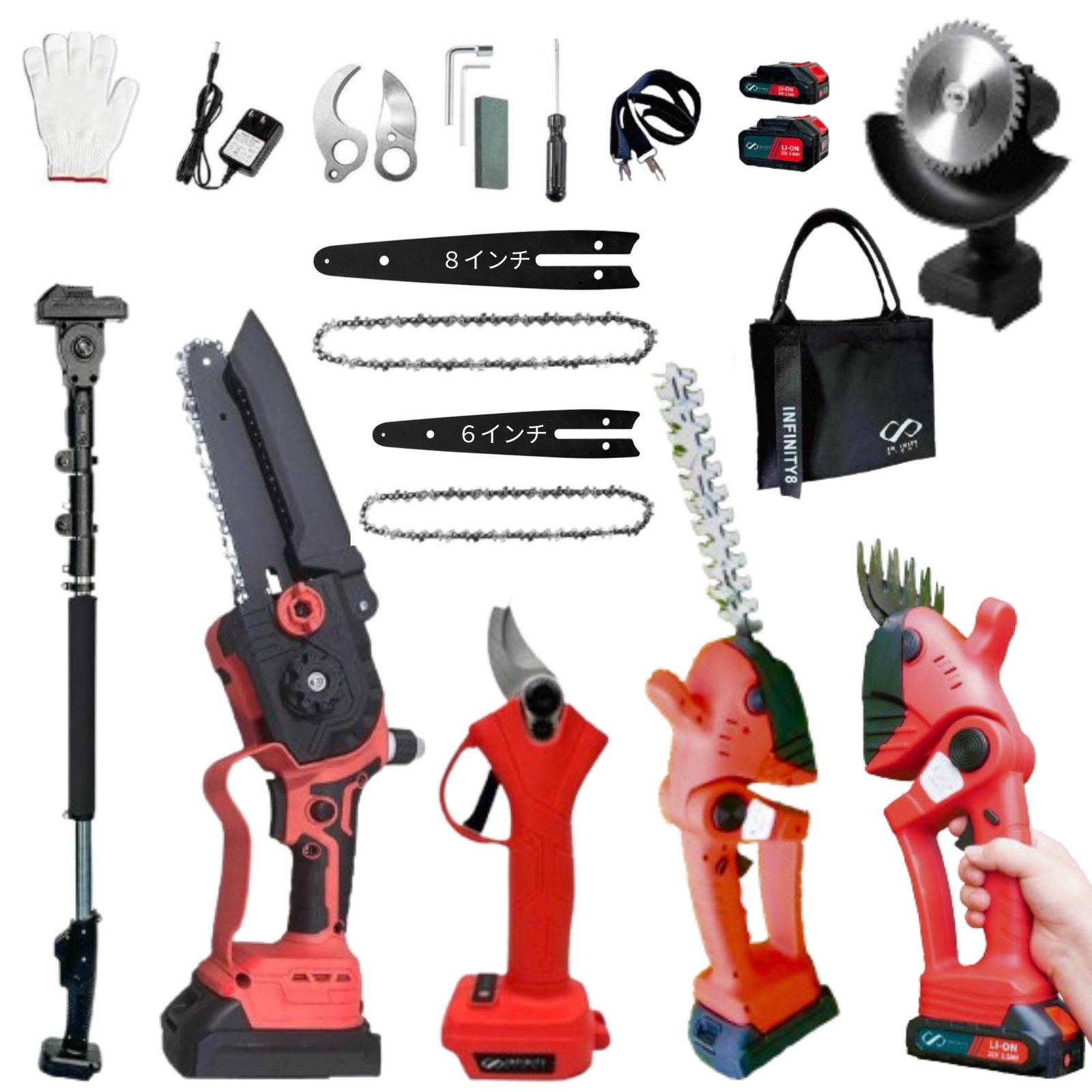 ヤマダモール | 高枝切りバサミ チェーンソー 高枝切り 電動ハサミ