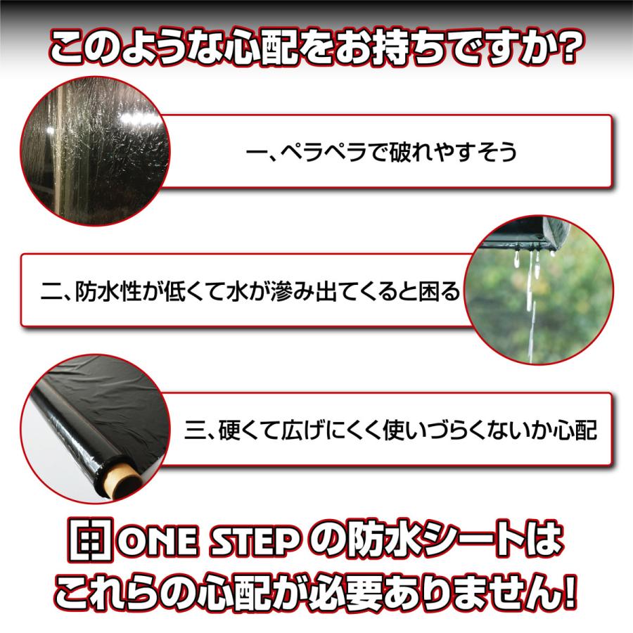 防水シート 屋外用 薄型 軽量 高耐久 0.25mm カット自由 ベランダ 屋根