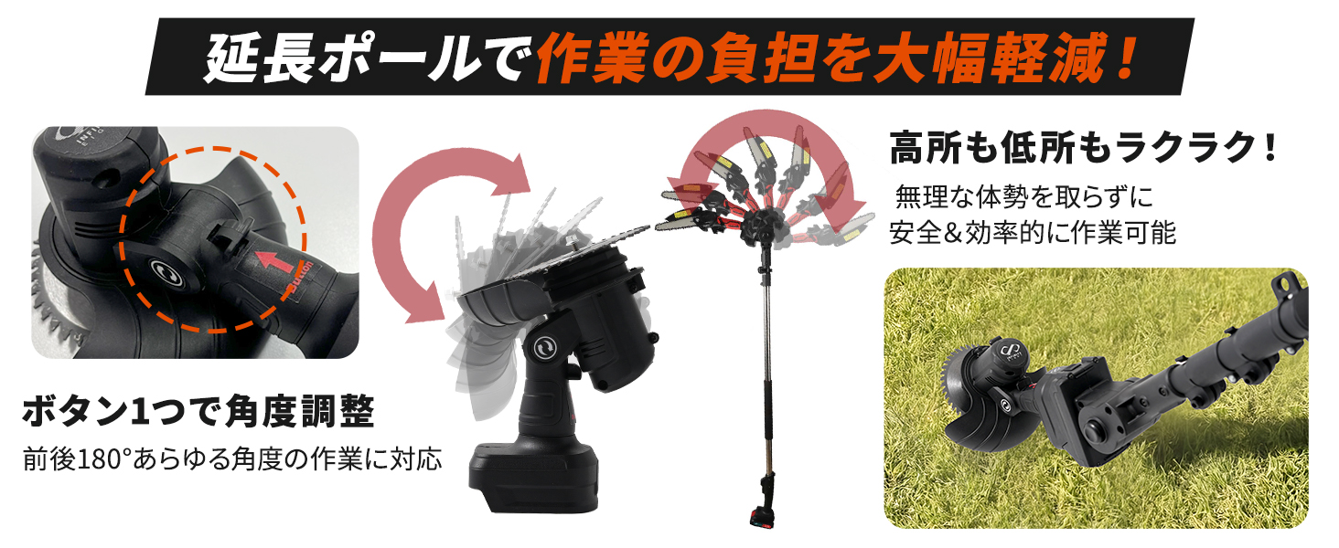 高枝 チェーンソー 草刈り機 高枝ばさみ マキタ バッテリー 互換 充電