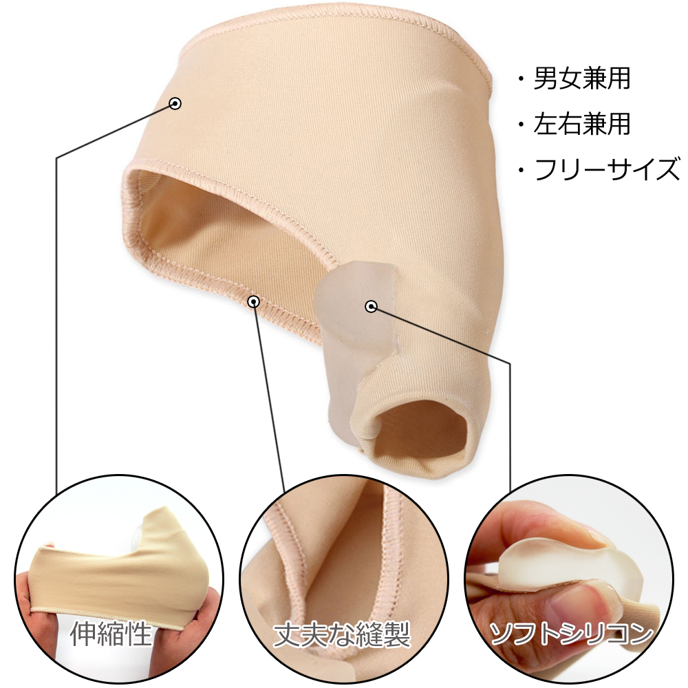 外反母趾サポーター 2枚セット 内反小指 足指サポーター 親指 人差し指 痛み 痛い 軽減 シリコン パッド クッション インソール 男 女 レディース メンズ JM-012 関連画像2