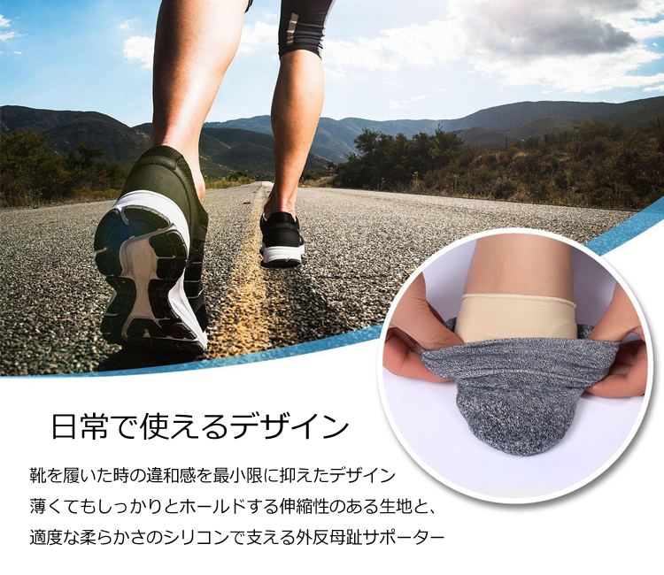 外反母趾サポーター 2枚セット 内反小指 足指サポーター 親指 人差し指 痛み 痛い 軽減 シリコン パッド クッション インソール 男 女 レディース メンズ JM-012 関連画像5