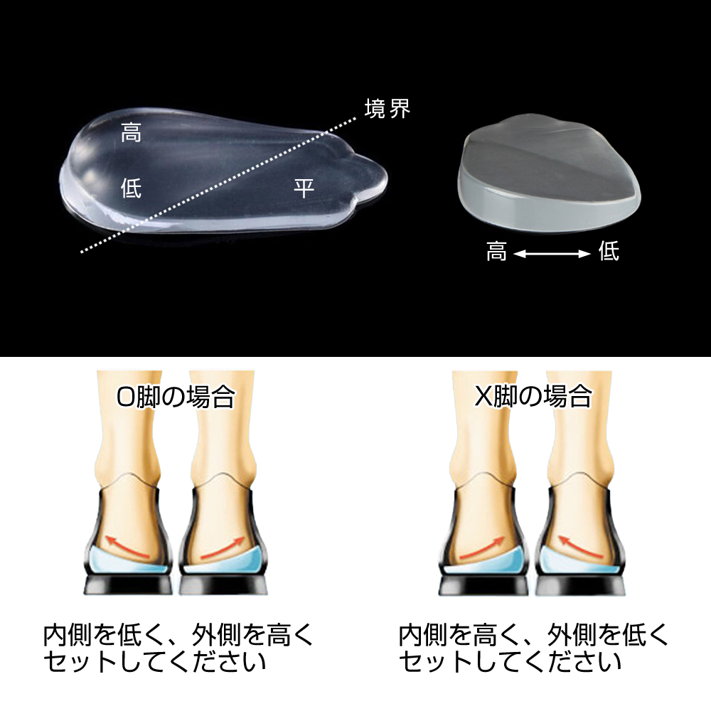 かかと 痛み インソール クッション O脚 X脚 矯正 サポーター 透明 立ち仕事 痛い 対策 防止 衝撃吸収 中敷き シリコン ゲル 2足 4枚 ヒール スニーカー JM-074 関連画像3
