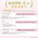 弾性ストッキング 着圧ソックス 黒 3足セット 着圧式 解放 ソックス むくみ 頻尿 美脚 夏用 夜用 昼用 医療用 男性 女性 メンズ レディース ブラック JM-093 関連画像2