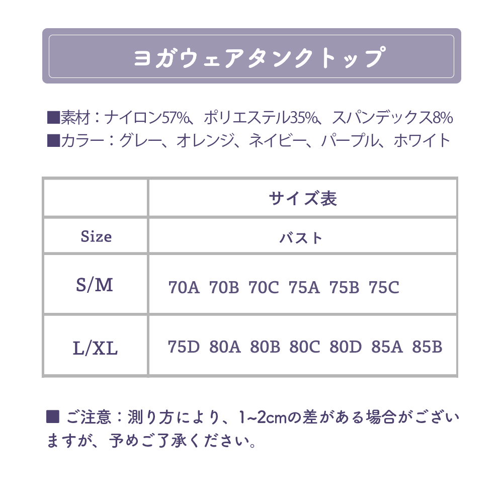 ヨガウェア トップス タンクトップ レディース おしゃれ ブラトップ カップ付き ヨガ フィットネス ピラティス Jm 115 Jm 115 Jasumin Yahoo 店 通販 Yahoo ショッピング