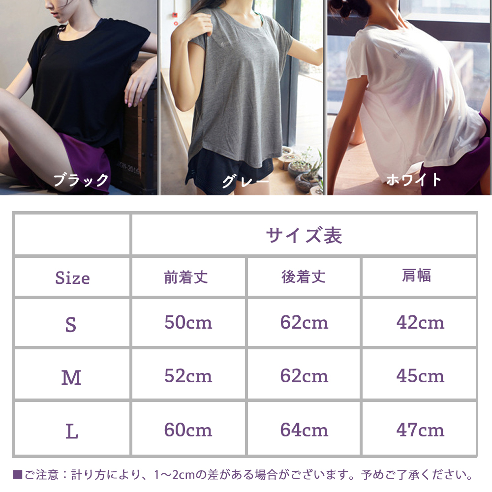 ヨガウェア Tシャツ 半袖 トップス ヨガシャツ ヨガ レディース ピラティス フィットネス スポーツ ランニング JM-123 :JM-123:JASUMIN  Yahoo!店 - 通販 - Yahoo!ショッピング