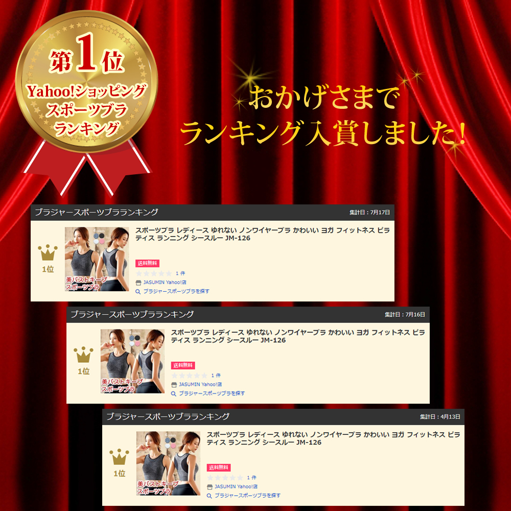 スポーツブラ レディース ゆれない ノンワイヤ...の詳細画像1