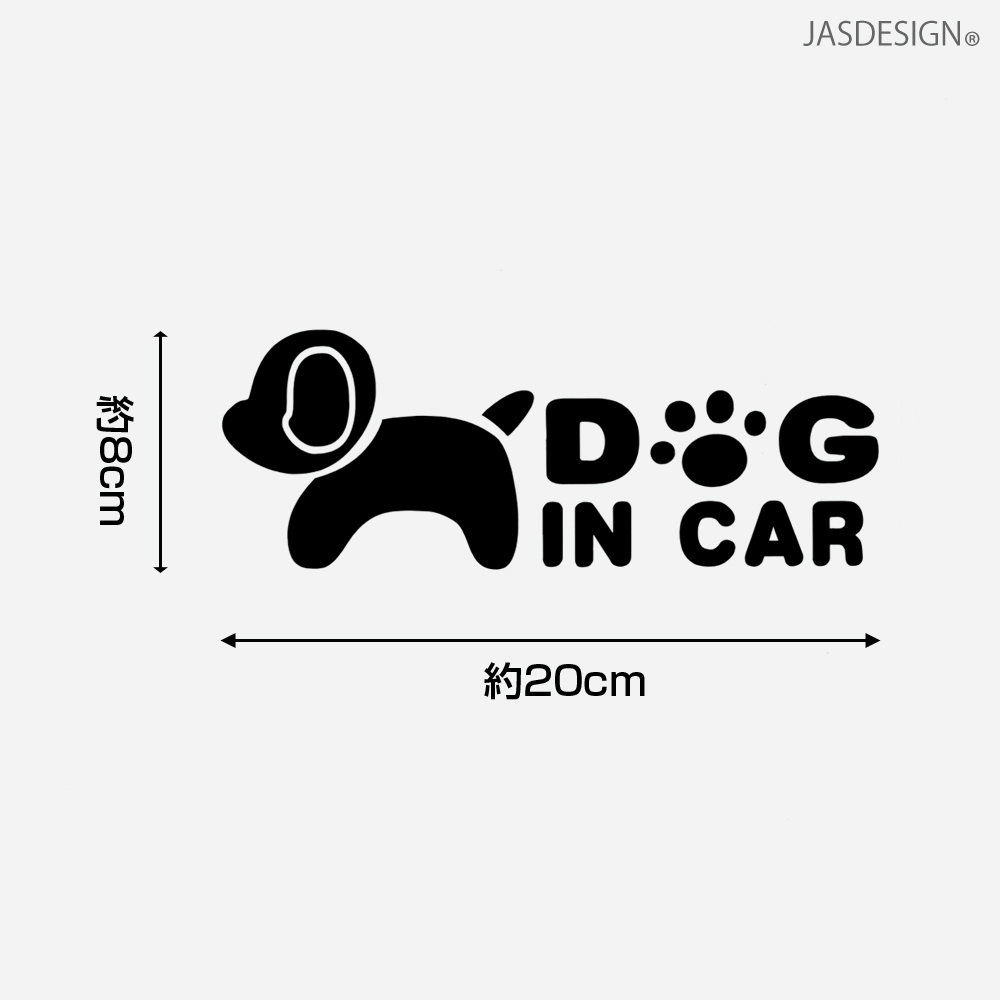 犬 ステッカー 車 犬が乗ってます バイク ヘ...の詳細画像5