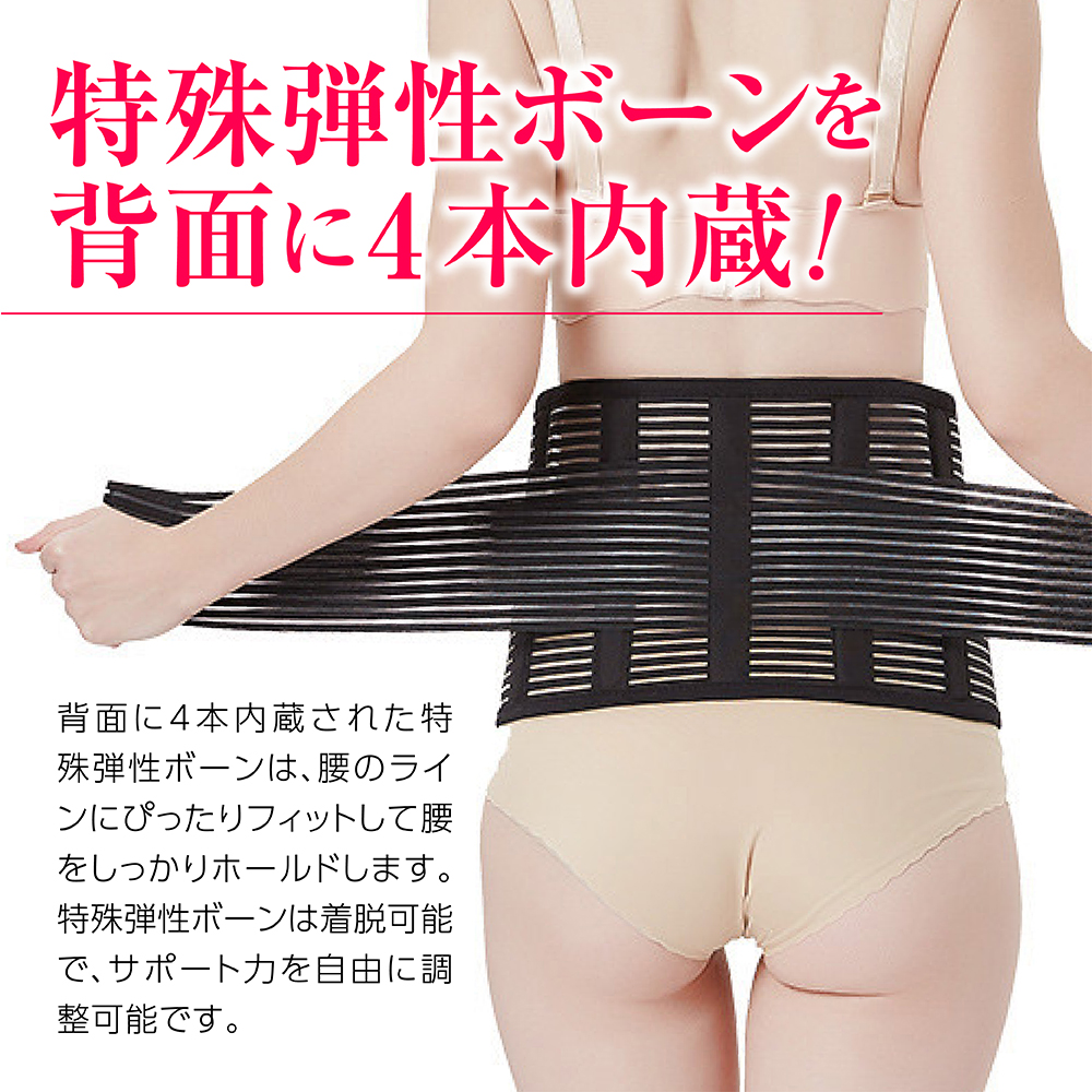 腰痛サポーター 腰サポーター メッシュ 腰痛ベルト 腰痛コルセット 腰ベルト 姿勢矯正 腰痛予防 腰痛 腰椎 夏 通気性 スポーツ メンズ レディース JM-147 |  | 03