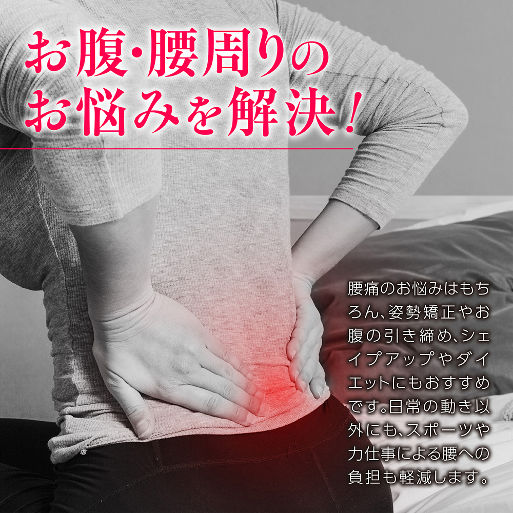 腰痛サポーター 腰サポーター メッシュ 腰痛ベルト 腰痛コルセット 腰ベルト 姿勢矯正 腰痛予防 腰痛 腰椎 夏 通気性 スポーツ メンズ レディース JM-147 |  | 04