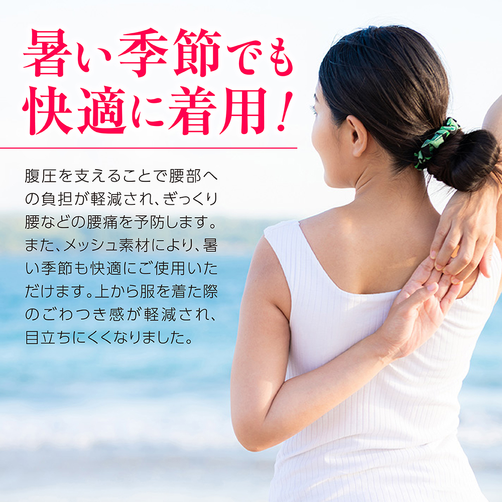 腰痛サポーター 腰サポーター メッシュ 腰痛ベルト 腰痛コルセット 腰ベルト 姿勢矯正 腰痛予防 腰痛 腰椎 夏 通気性 スポーツ メンズ レディース JM-147 |  | 05