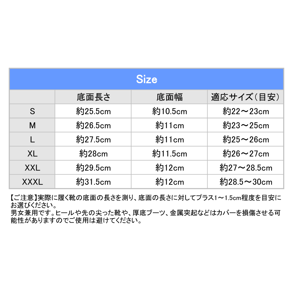 レインシューズカバー レインカバー シューズカバー ブーツカバー 防水 雨 靴 滑り止め メンズ レディース キッズ 子供 JM-148 :JM-148:JASUMIN  Yahoo!店 - 通販 - Yahoo!ショッピング