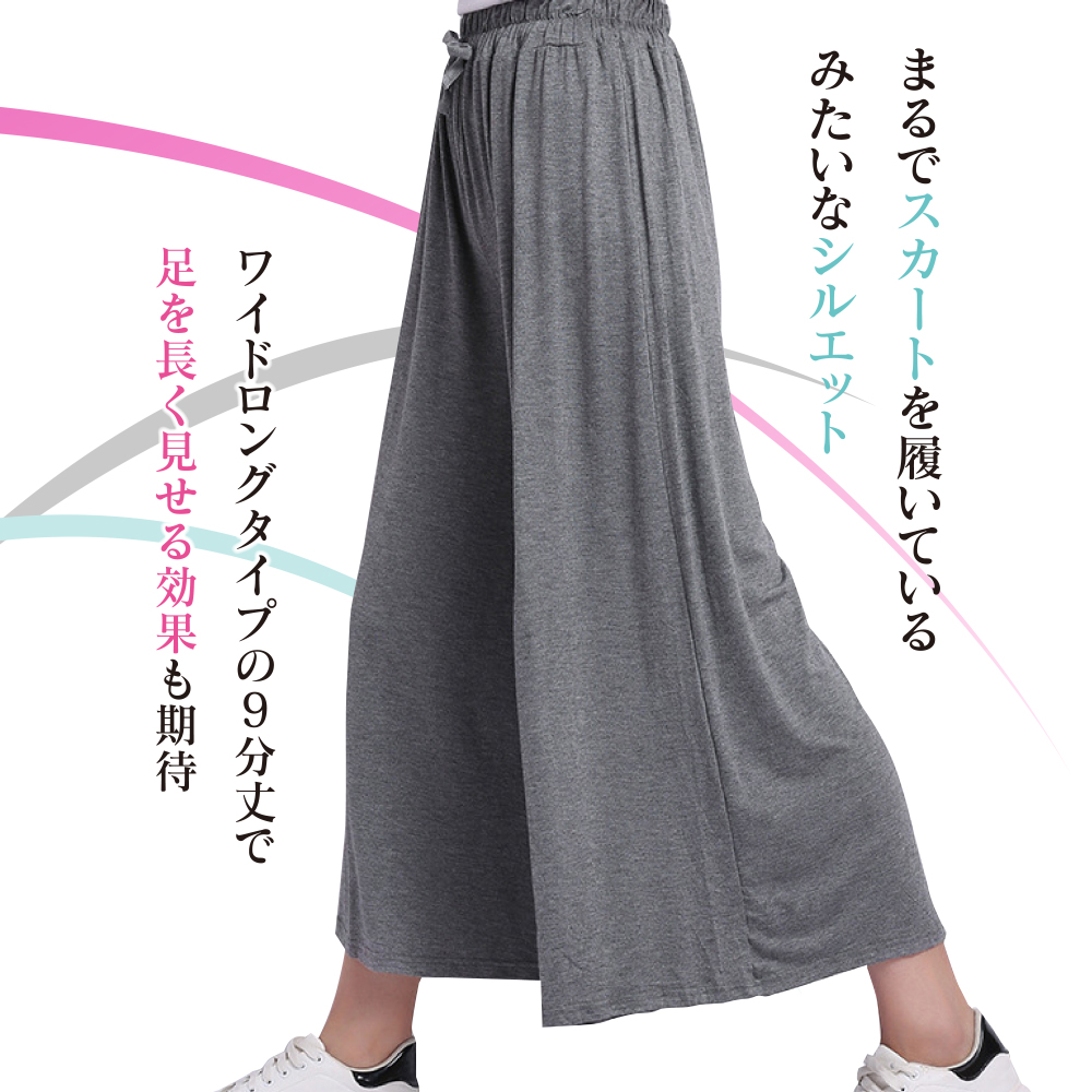 ヨガパンツ ワイドパンツ レディース ゆったり ボトムス ロングパンツ ガウチョ 9分丈 ヨガウエア きれいめ ヨガ ダンス ピラティス バレエ 部屋着 人気 JM-170 |  | 08