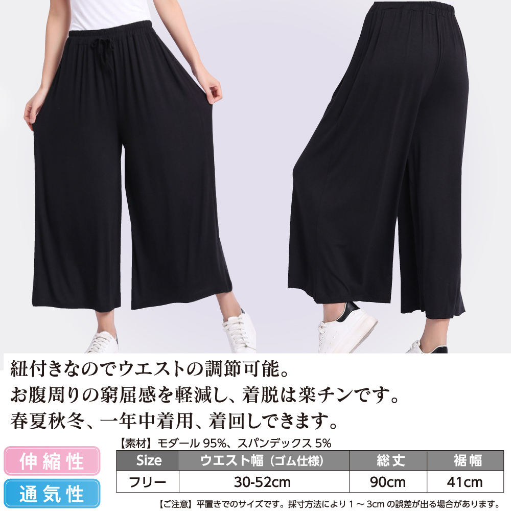 ヨガパンツ ワイドパンツ レディース ゆったり ボトムス ロングパンツ ガウチョ 9分丈 ヨガウエア きれいめ ヨガ ダンス ピラティス バレエ 部屋着 人気 JM-170 |  | 09
