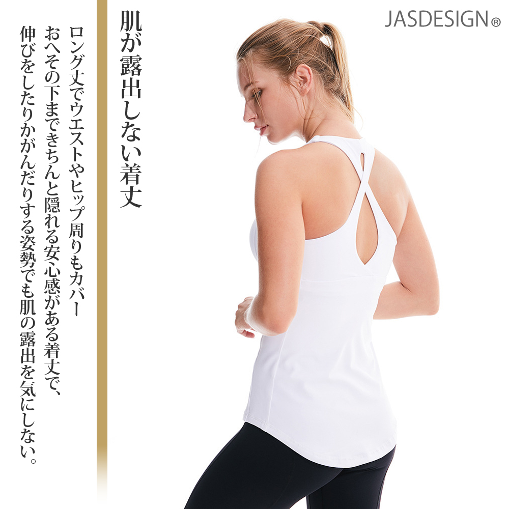 ヨガウェア トップス カップ付き ブラトップ スポーツタンクトップ