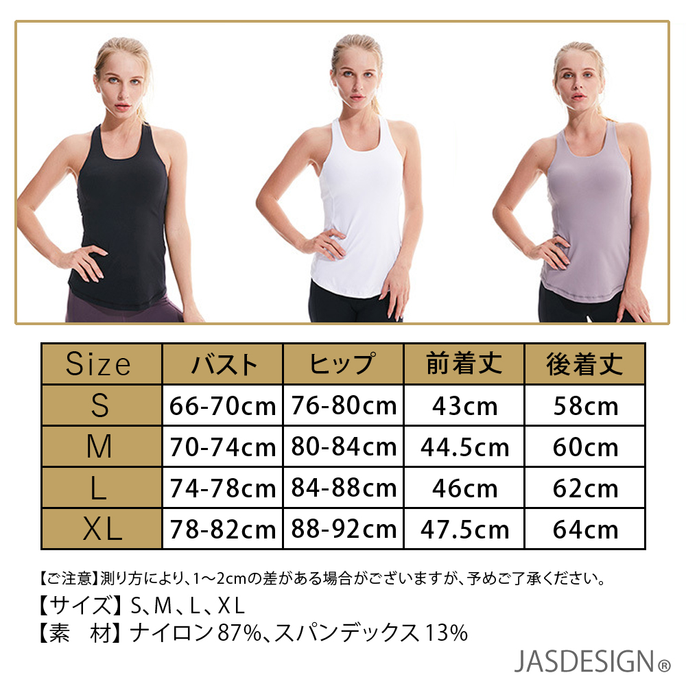 ヨガウェア トップス カップ付き ブラトップ スポーツタンクトップ レディース フィットネス 速乾 伸縮 JM-186｜jasumin｜11