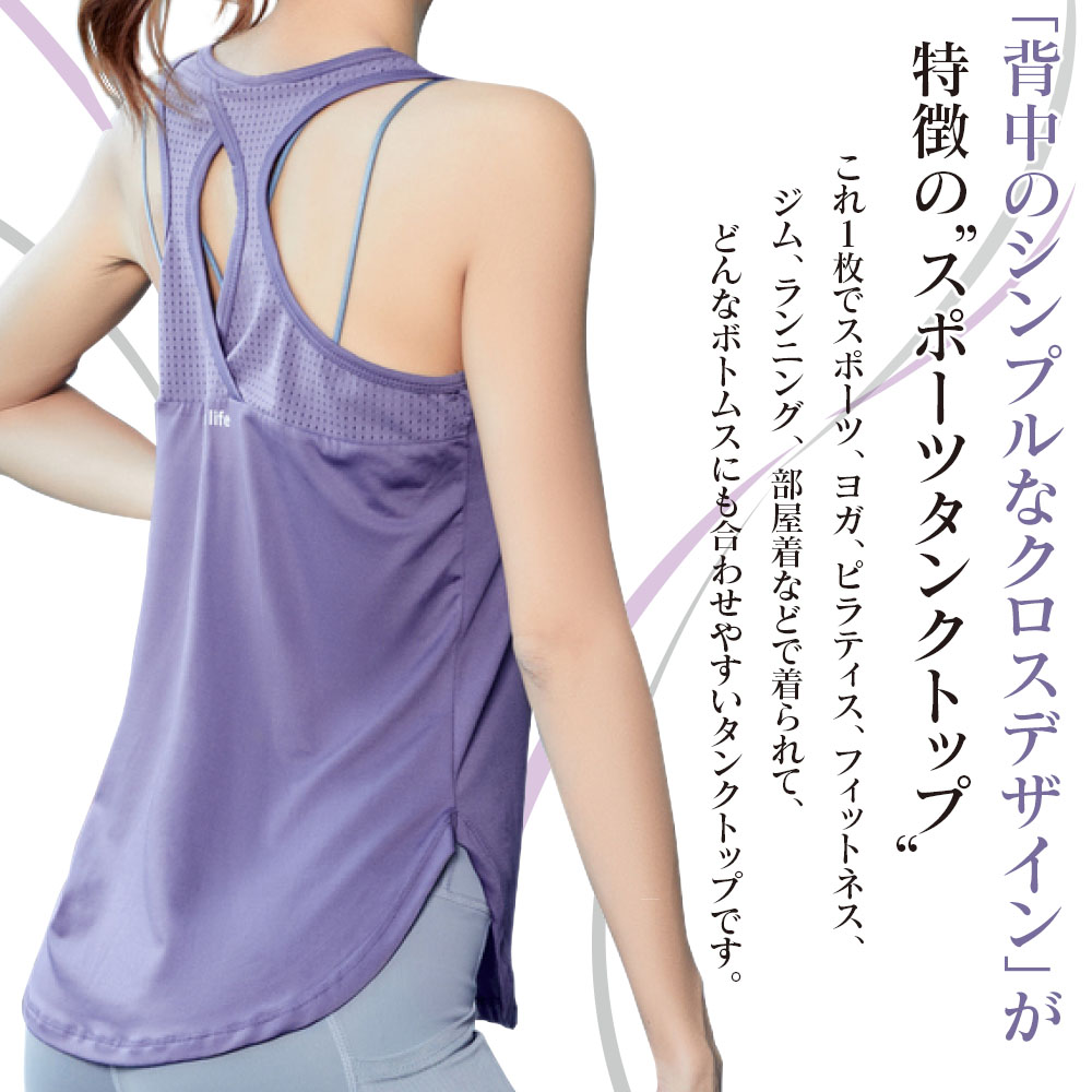 スポーツ タンクトップ レディース フィットネス ヨガトップス