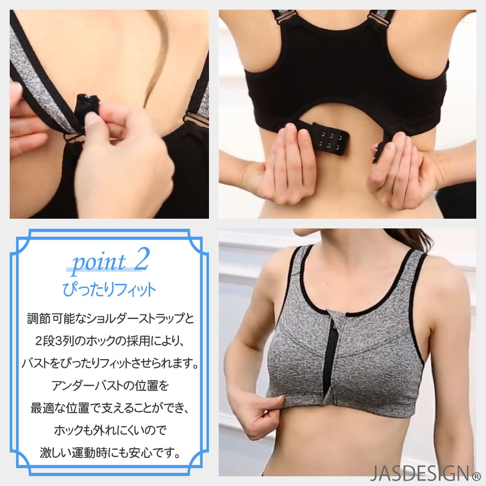 スポーツブラ 前開き 揺れない しっかりサポー...の詳細画像3