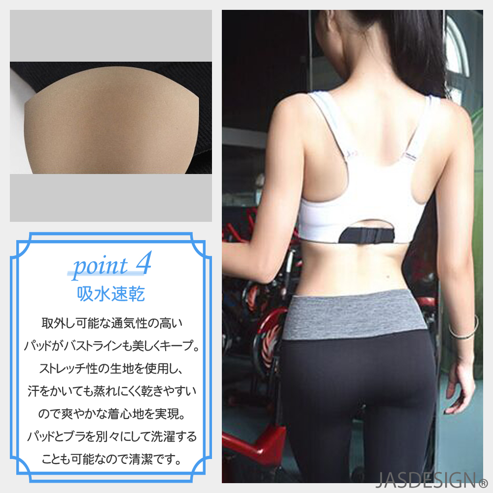 スポーツブラ 前開き 揺れない しっかりサポー...の詳細画像5