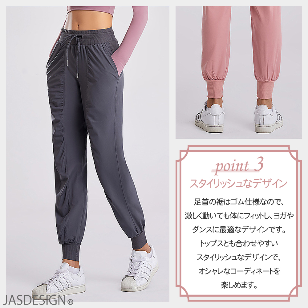 トレーニングパンツ ダンスパンツ レディース ジョガーパンツ フィットネス パンツ ヨガパンツ ロングパンツ JM-206