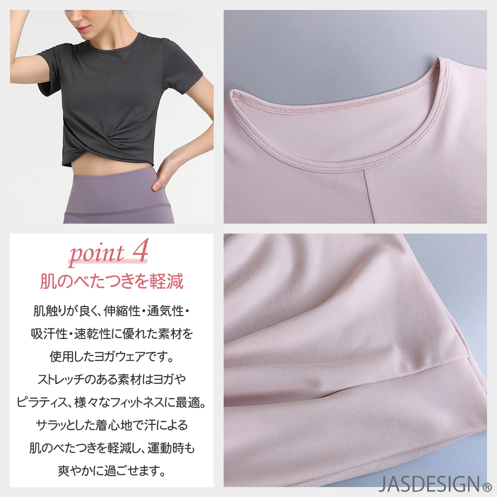 ヨガウェア ピラティス ウェア トップス 半袖...の詳細画像5