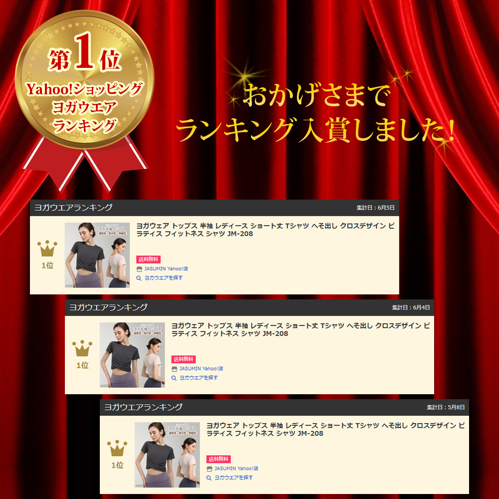 ヨガウェア ピラティス ウェア トップス 半袖...の詳細画像1