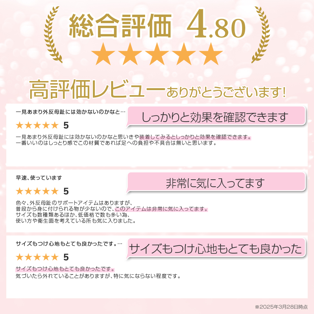 外反母趾 サポーター 足指セパレーター 足指 指間 親指 セパレーター 母趾 示趾 予防 防止 グッズ 内反小趾 矯正 シリコン 4個セット メンズ レディース JM-250 関連画像2