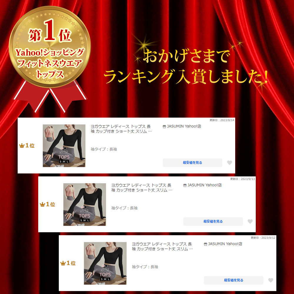 ヨガウエア レディース トップス 長袖 カップ付き ショート丈