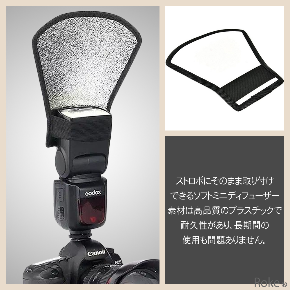 ストロボ フラッシュ ディフューザー リフレクター カメラ シルバー ホワイト キャノン ニコン Canon Nikon JM-268 関連画像2