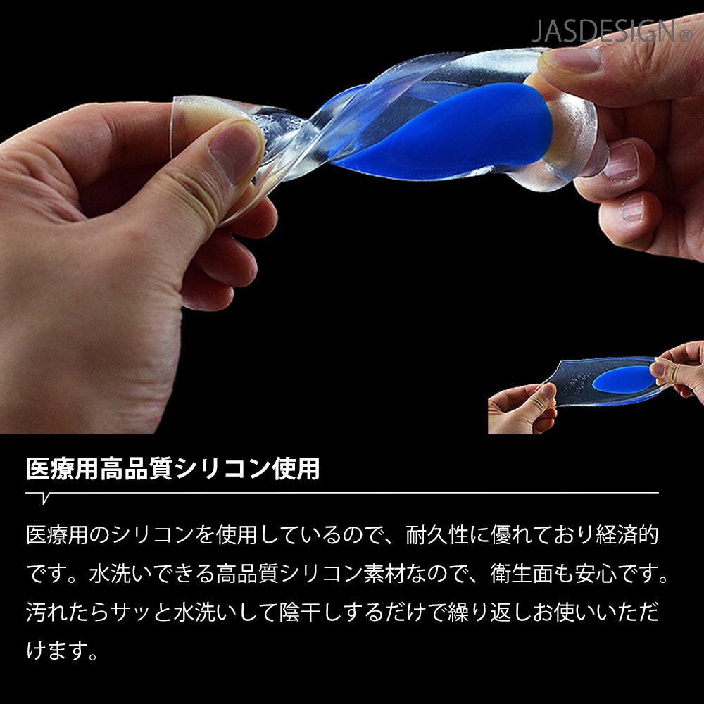 かかと クッション インソール 3足セット 踵 サポーター 厚め 衝撃吸収 中敷き 痛い 痛み 防止 立ち仕事 シリコン 男性 女性 メンズ レディース JM-270 関連画像5