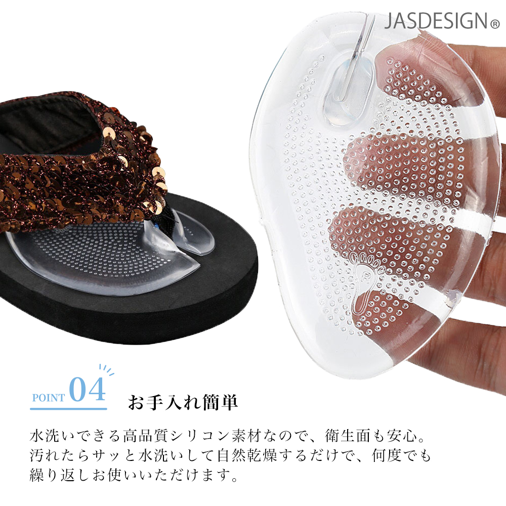 Amazon.co.jp: つま先 インソール,トングカバー付 ジェル