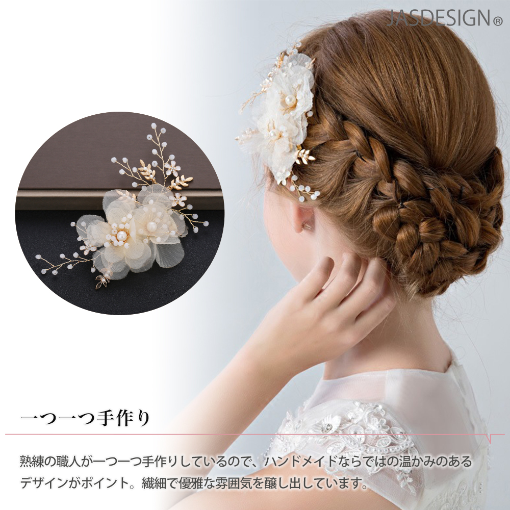 ヘッドドレス バレッタ 花 ウェディング 金 白 ヘアアクセサリー 結婚式 クリップ 髪飾り 発表会 大人 子供 ブライダル JM-288｜jasumin｜05