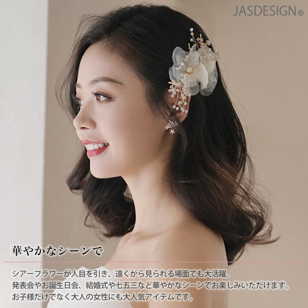 ヘッドドレス バレッタ 花 ウェディング 金 白 ヘアアクセサリー 結婚式 クリップ 髪飾り 発表会 大人 子供 ブライダル JM-288｜jasumin｜07