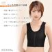和装ブラ 和装ブラジャー 着物ブラ 胸つぶし インナー ファスナー ナベシャツ 夏 メッシュ 胸潰し コスプレ 胸を小さく見せる スポーツブラ ショート丈 JM-292 関連画像3