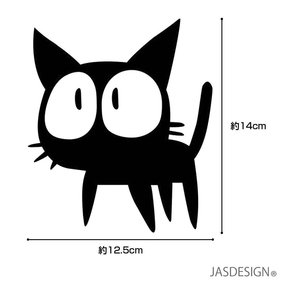 猫 ステッカー 車 ネコ バイク ヘルメット 壁 ウォール スマホ