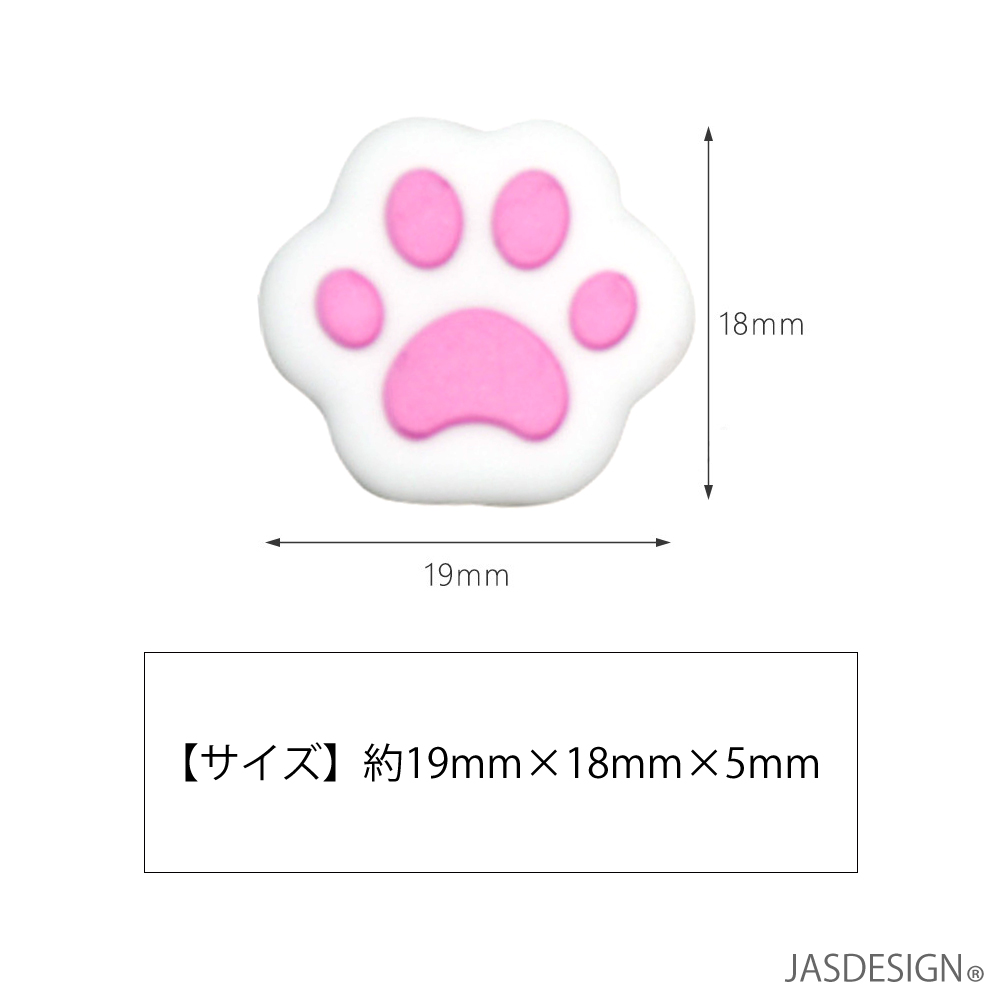 Nintendo Switch Switch Lite ジョイスティックカバー ジョイコンカバー 4個セット スイッチ 肉球 アシストキャップ グリップキャップ 猫 ネコ ねこ JM-328｜jasumin｜09