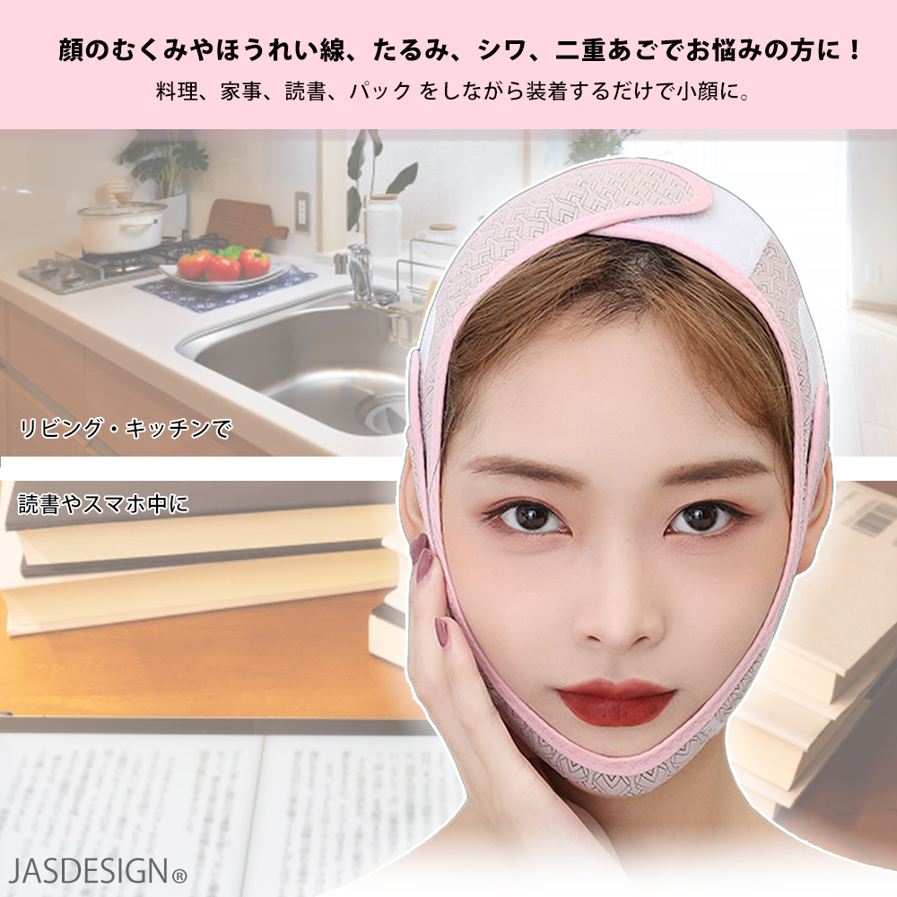 小顔ベルト フェイスリフト サポーター ベルト カバー リフトアップ フェイスバンド 小顔マスク 二重あご たるみ 補正ベルト レディース メンズ 男女兼用 JM-336 関連画像3
