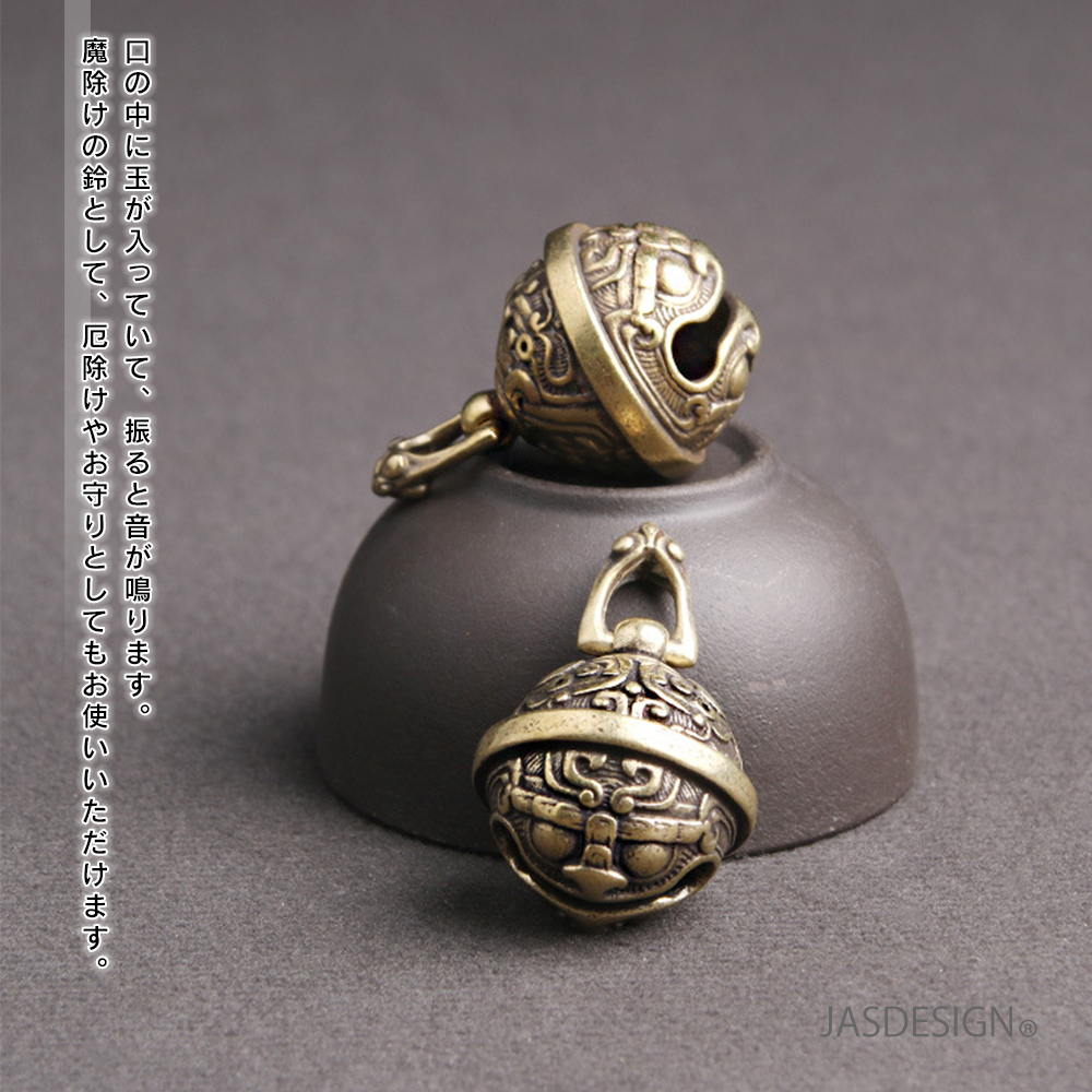 キーホルダー 獅子 厄除け 鈴 真鍮 キーリング お守り 2個セット アクセサリー レトロ ヴィンテージ アンティーク風 魔除け 首輪 ペット 犬 猫 JM-341 |  | 03