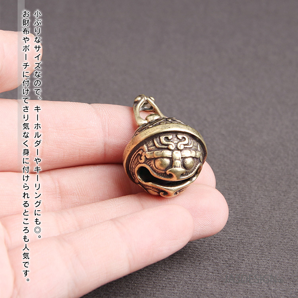 キーホルダー 獅子 厄除け 鈴 真鍮 キーリング お守り 2個セット アクセサリー レトロ ヴィンテージ アンティーク風 魔除け 首輪 ペット 犬 猫 JM-341 |  | 04