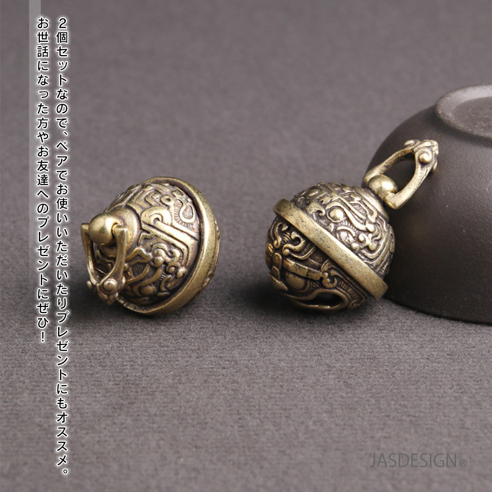 キーホルダー 獅子 厄除け 鈴 真鍮 キーリング お守り 2個セット アクセサリー レトロ ヴィンテージ アンティーク風 魔除け 首輪 ペット 犬 猫 JM-341 |  | 05