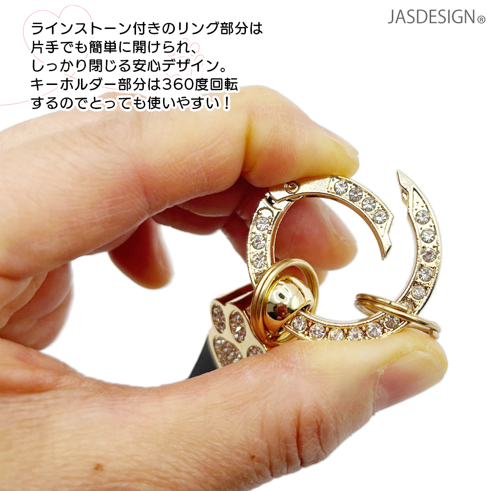 肉球 キーホルダー キーリング 鍵 ストラップ スマートキー バッグチャーム にくきゅう キラキラ 猫 犬 ペット 韓国 かわいい レザー JM-349 関連画像3