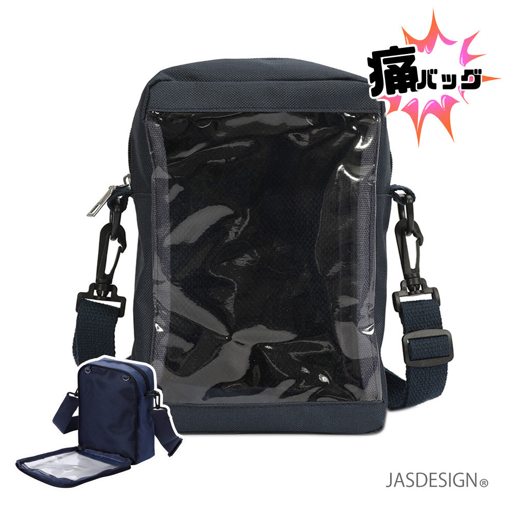 【専用出品】黒澤ダイヤ 痛バック ≪人気の秋冬≫〈ランキング受賞!〉痛バッグ クロコ 2WAY かわいい A4
