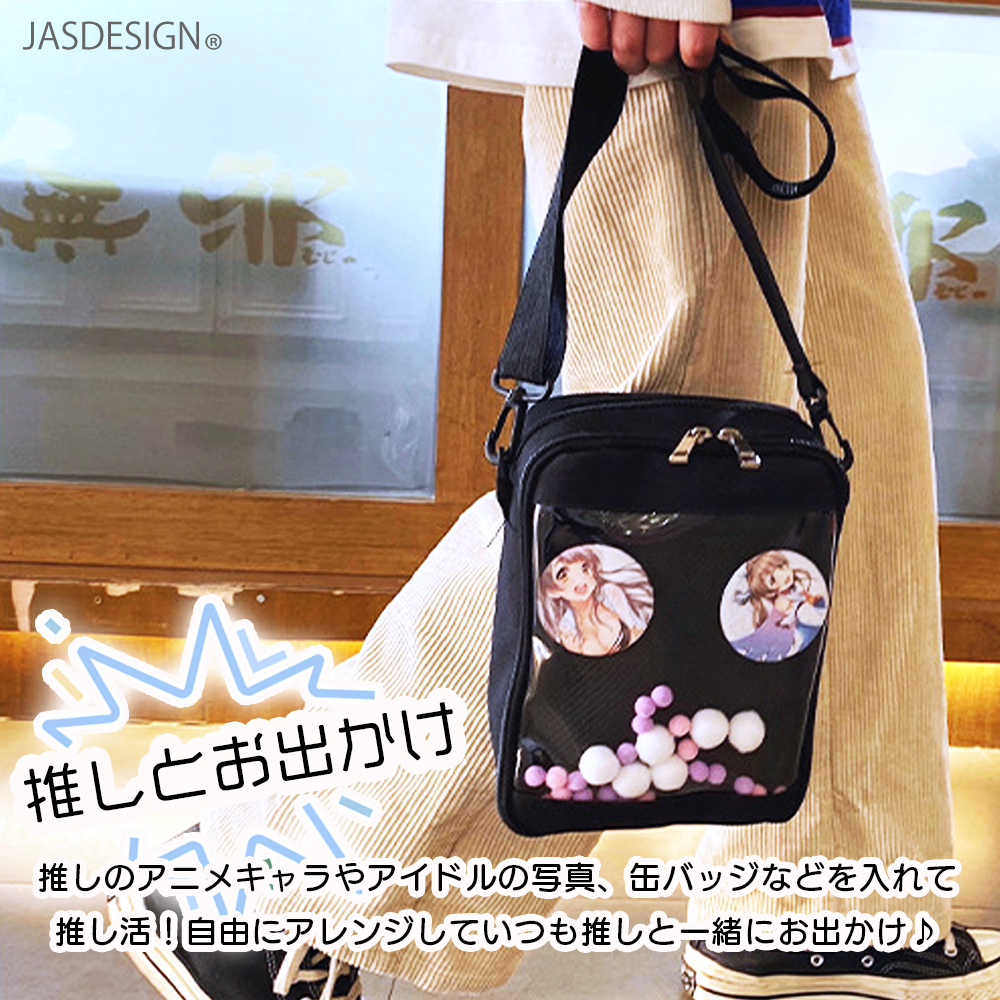 痛バッグ 痛バ 小さめ A5 ショルダー ショルダーバッグ 推し活バッグ