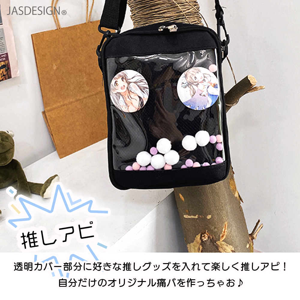 痛バッグ 痛バ 小さめ A5 ショルダー ショルダーバッグ 推し活バッグ