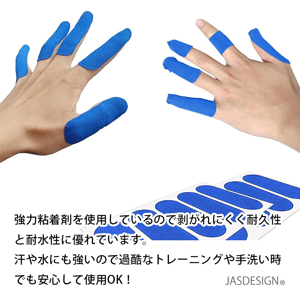 ボウリングテープ フィンガーテープ 親指 120枚 強力 テーピング 滑り止めテープ 7.5cm×2.5cm 指保護 ノンスリップ 通気性 伸縮性 ブルー ブラック 男女 JM-365 関連画像3