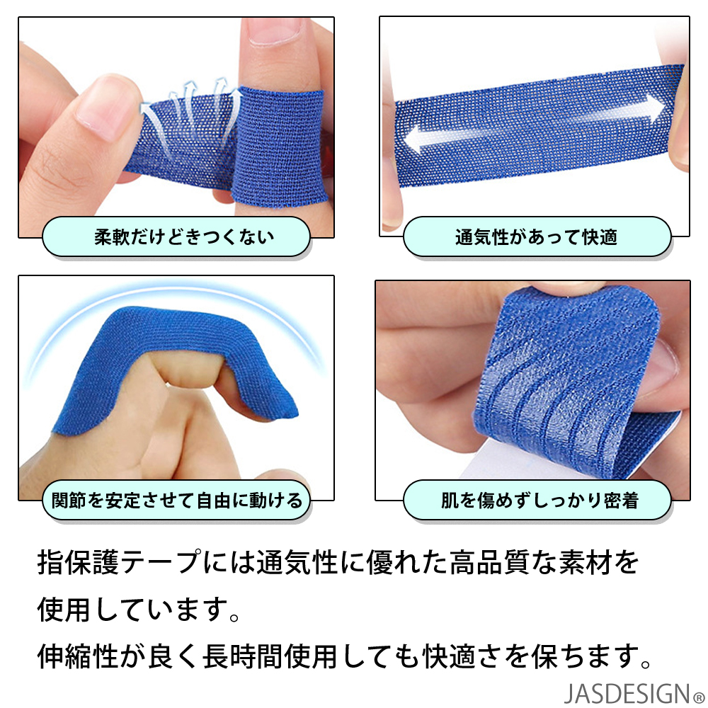 ボウリングテープ フィンガーテープ 親指 120枚 強力 テーピング 滑り止めテープ 7.5cm×2.5cm 指保護 ノンスリップ 通気性 伸縮性 ブルー ブラック 男女 JM-365 関連画像4